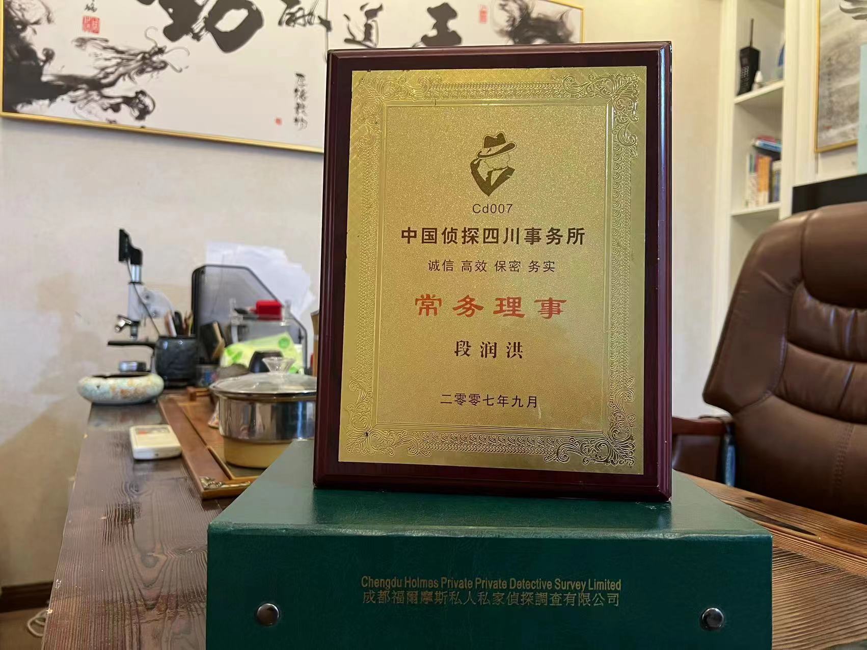 伊春市私家调查解析婚外情可能造成的影响