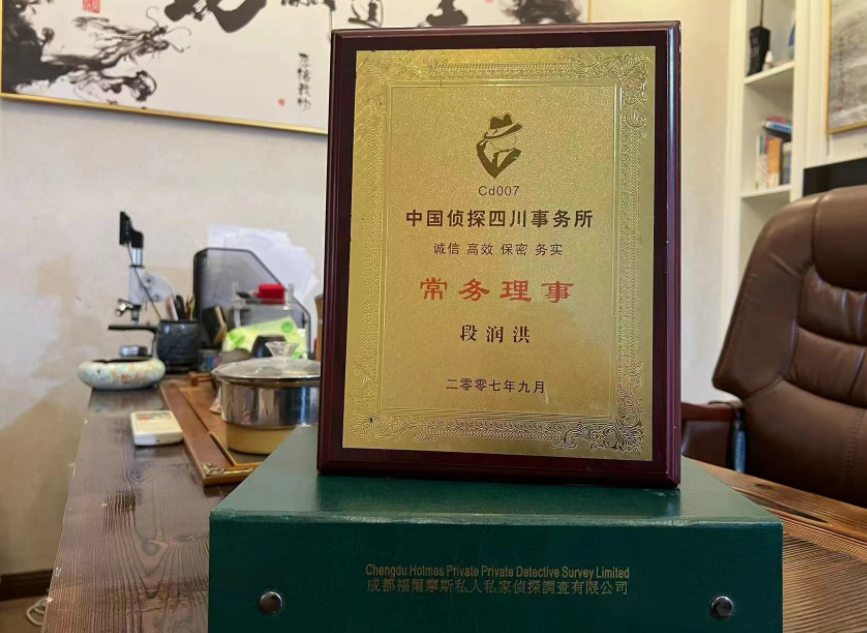 伊春市私家调查公司是否靠谱怎么判断？