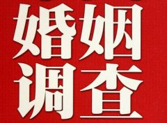 伊春市私人调查给你挽回婚姻的忠告
